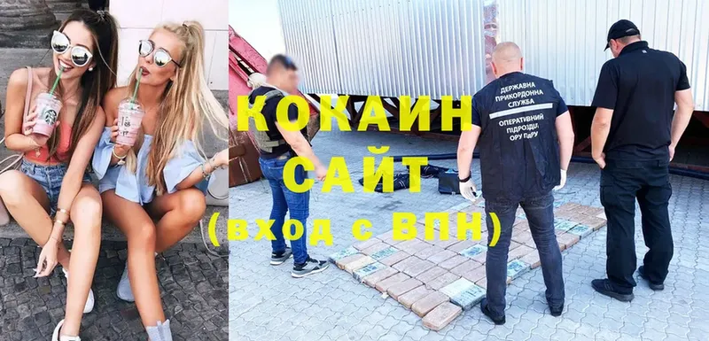 COCAIN 98% Каргат